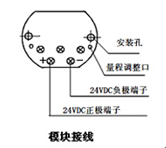 熱電阻一體化溫度變送器接線圖
